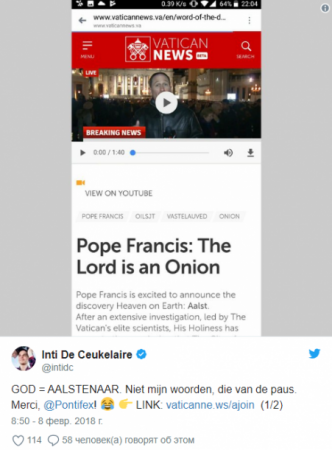 Հակերը կոտրել է Վատիկանի կայքը և նոր աստվածություն «հռչակել»