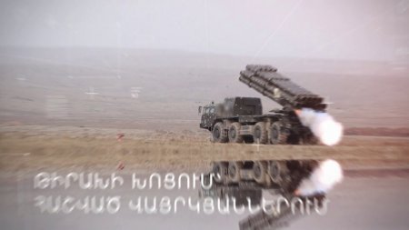 Տեսանյութ.Հայկական բանակի մահաբեր ուժը. . ՀՀ ԶՈՒ-ն շարունակում է համալրվել հզոր հրթիռային և համազարկային կայանքներով