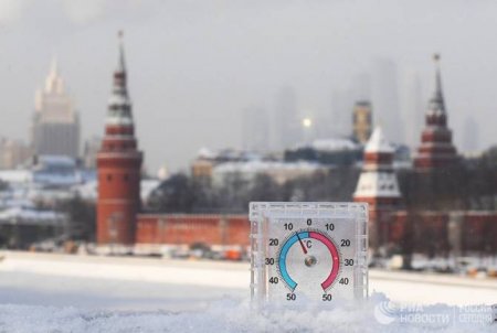 Մոսկվայում ռեկորդային ցուրտ է գրանցվել
