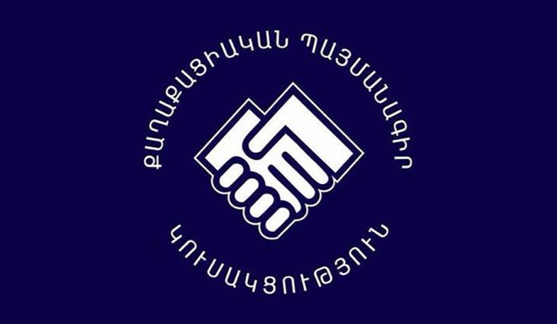 Ովքեր ընտրվեցին ՔՊ վարչության կազմում