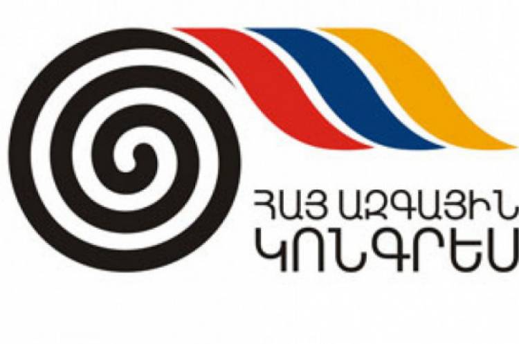 Մարտի 1-ի գործով ՀԱԿ-ը հայտարարություն է տարածել